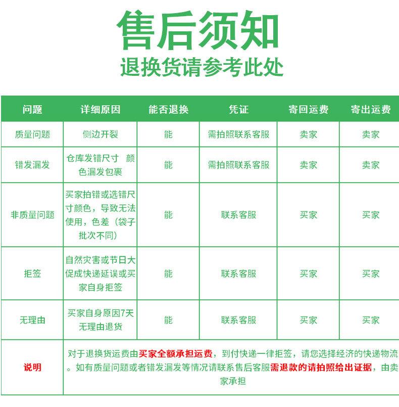 26-快递袋加厚粉色白色多规格全新料打包袋袋子现货物流包装袋