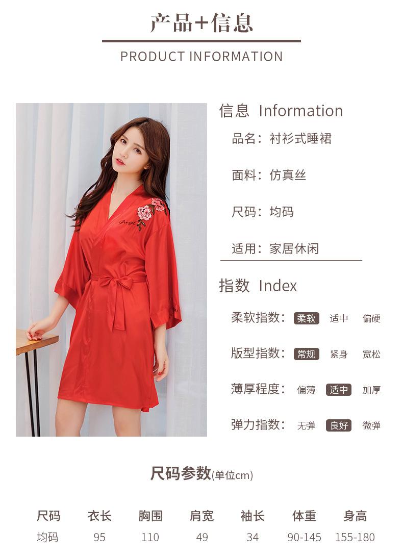 详情页_03.jpg