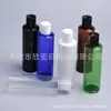 Frasco preto de 200ml com tampa flip-top e ombro reto, frasco para iscas, frasco para remédios líquidos, frasco marrom de 200ml com tampa de pressão, frasco azul para óleos essenciais