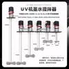Máquina de Transferencia de Calor Temporizador de Agitación para Tinta Blanca Máquina UV Motor de Agitación Anti-Sedimentación Agitador para Impresora de Inyección de Tinta Fotográfica
