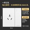 Electricista Internacional 86 Panel de Enchufe de Cinco Orificios Blanco Oscuro Panel de Interruptor Enchufe de Pared Doméstico Venta al por Mayor