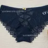 Ropa Interior Femenina de Lujo Transfronteriza Europea y Americana Estilo Francés, Encaje Calado Sexy Moda Transpirable Bragas para Mujer