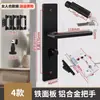 Cerradura de puerta de casa tipo universal para el hogar cerradura negra de puerta de dormitorio cerradura de panel antigua cerradura no funciona puerta vieja reemplazar cerradura