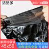 Bolsa de basura doméstica de puntos negros 45x 50 almacenamiento desechable 8 litros oficina KTV bolsa de basura grosor aumentado