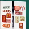 Série Palavras Bonitas Magnético Inspirador Festivo para Geladeira Estilo Chinês Macio Magnético Adesivo Paz e Alegria Decoração de Casa Sucção Magnética