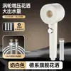 Chuveiro Super Forte com Pressão de Ar Turbo Chuveiro de Banheiro com Spray Cabeça Solar com Chuveiro Pressurizado com Filtro