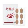 Fábrica de Parches Hidratantes para Ojos a Base de Hierbas Personalización de Fábrica Procesamiento OEM Parche para Ojos Luteína Parche para Puntos de Acupuntura de Ojos Parche para Ojos de Dibujos Animados Venta al por Mayor