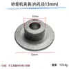 Abrazadera universal para disco de amolar, plato para disco de amolar interno de 250 mm, placa protectora para disco de amolar de banco, accesorios para discos de amolar