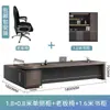 Gabinete de Archivos de Escritorio para Jefe Gabinete de Información con Cerradura Gabinete Almacenamiento de Fondo Oficina Madera Moderna Estantería de Libros de Oficina