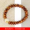 Contas de ábaco de cipreste Chen hua DIY pulseira de gato queima de carvão especificações sobre 1.0 homens e mulheres rosário joias fabricantes atacado