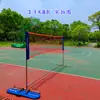 ¡Adictivo con solo un pequeño intento! Soporte de red de bádminton de acero inoxidable tensión red nudo directo fuerte duradero otro