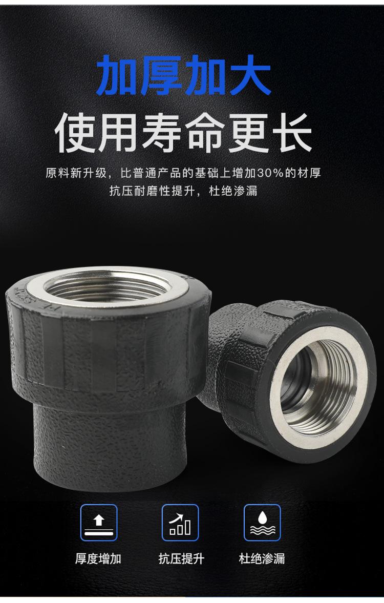 PE内丝直接_03.jpg