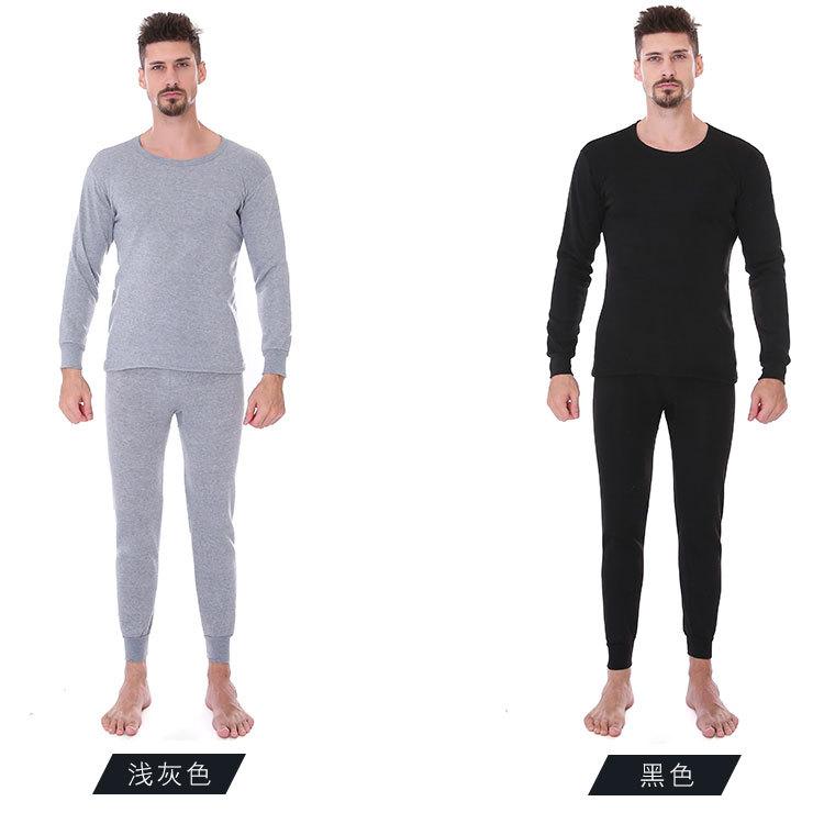 保暖内衣_10