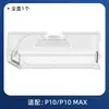 Hui Xi adapta caja de polvo para robot aspirador de piedra G10S P10 PRO/G20/S50 accesorios T7S caja de basura