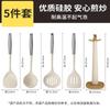 Cuchara Multifuncional para Cocina del Hogar, Espátula de Silicona de Grado Alimenticio, Cuchara para Sopa, Sartén Antiadherente, Juego de Espátulas Resistentes a Altas Temperaturas