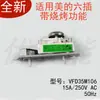 Temporizador de Forno de Micro-ondas Novo Original Interruptor de Ajuste de Potência para Forno de Micro-ondas Acessórios para Forno de Micro-ondas 4 Pinos 220V