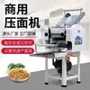 Máquina Prensa Automática Grande para Fideos Comerciales, Máquina para Fideos Frescos Húmedos, Máquina Todo en Uno para Cortar Fideos con Cuchillo, Máquina Laminadora de Masa para Uso en Comedor