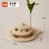Girodisco de Madera Maciza para Rascar y Jugar Gato, Rasca-rasca de Sisal para Rascar y Cosquillear, No Suelta Astillas Fácilmente, Accesorios para Gatos, Dropshipping