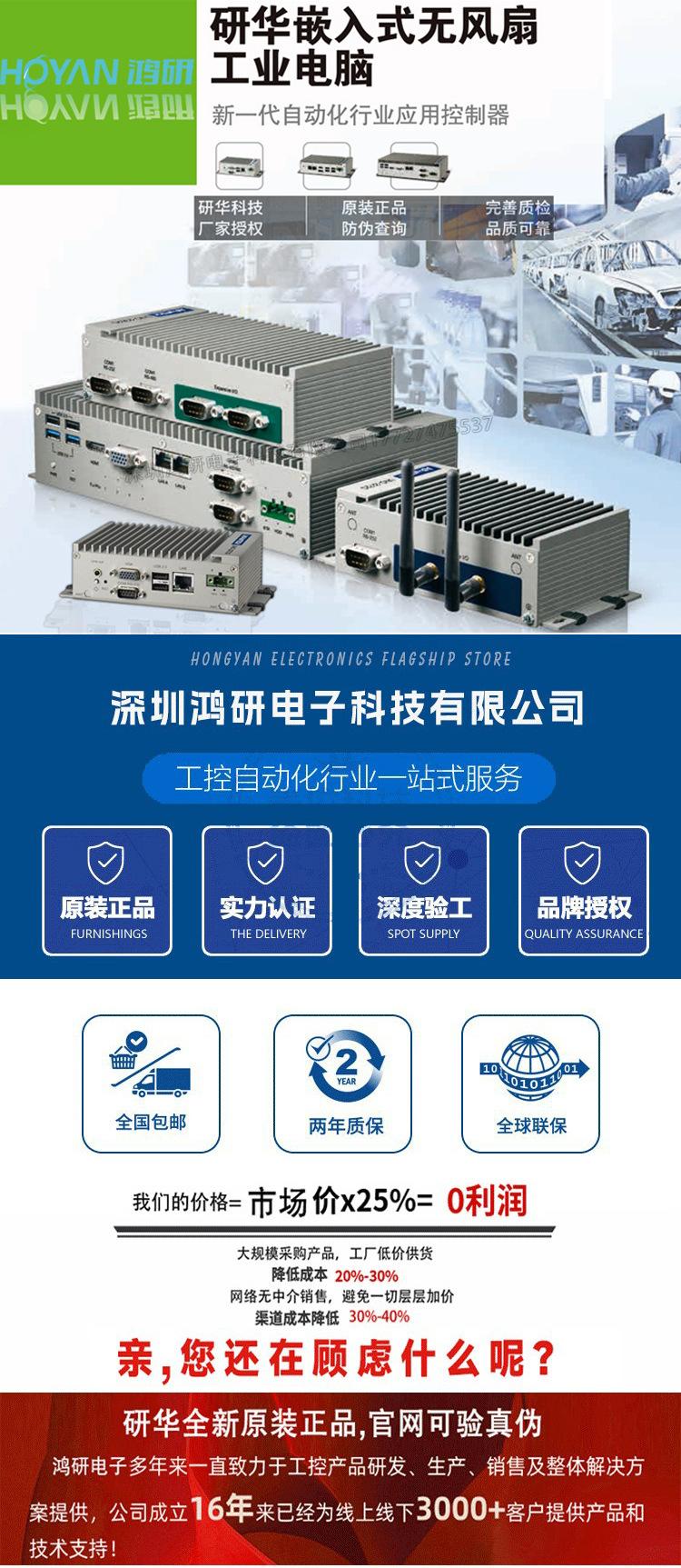 UNOxiangqhongyan