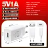 Carregador de Celular Padrão Coreano 5V2A Certificado Kc Kcc Cabeça de Carregamento USB Coreana 5V1A Adaptador de Energia de Alta Qualidade