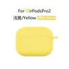 Funda protectora para auriculares Apple Airpodspro2 Funda protectora de silicona para auriculares Airpodspro3
