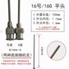 Aguja dispensadora de precisión de acero inoxidable de 150 mm experimental punta afilada aguja plana tubo jeringa aguja metálica alargada
