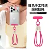 Lanyard para teléfono más vendido transfronterizo, correa corta para la muñeca, charm de moda, llavero de muñeca, cordón trenzado antideslizante, en stock