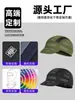 Gorra de Ciclismo de Verano Shitu, Gorra Interior de Malla Transpirable Absorbente de Sudor para Casco, Material Personalizable, Gorra de Béisbol de Secado Rápido para Proteger del Sol