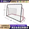 Rede de Rebatida de Futebol Portátil 6x4 pés Multi-Ângulo Ajustável com Área de Alvo Rede de Treinamento de Rebatida Rede de Prática de Futebol