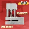 Máquina para Hacer Bolsas Punzonadora de Pórtico para Asas 70/80/*20mm Punzonadora para Bolsos Punzonadora para Bolsas de Plástico