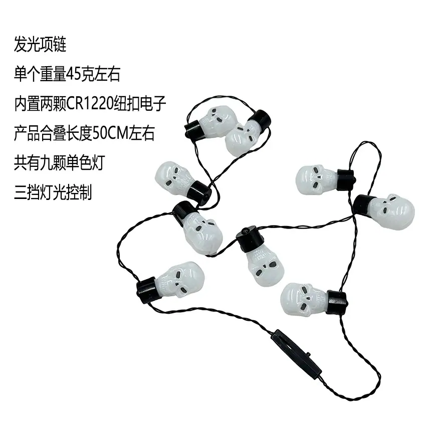 万圣节款项链 (4)描述.jpg