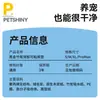 Almohadilla para Orina de Perro Carbón de Bambú Respaldo Adhesivo Pegable Almohadilla Absorbente para Gato Almohadilla Impermeable Universal para Mascotas Almohadilla para Orina