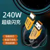 Cabo de Dados USB Apple de Carregamento Rápido de 240W para Celulares, Tablets e Laptops iPhone 7/8/11/12/13/14