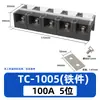 Bloque de Terminales de Alta Corriente Tc 60A100A150A200A300A Bloque de Terminales Placa de Terminales Conector de Cobre Hierro