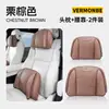 Adecuado para Volkswagen Id.6X, Id.4X/Id.3/Id.7/Id.4 Reposacabezas de Coche, Almohada para el Cuello y Soporte Lumbar