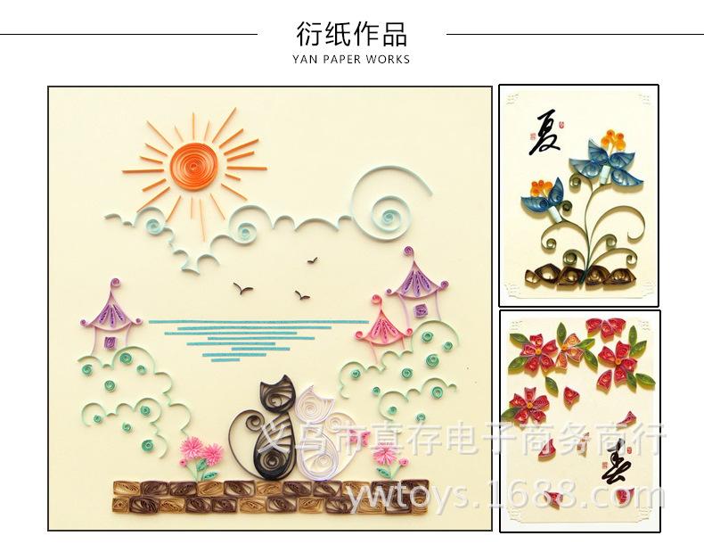 衍纸制作介绍6