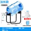 Suporte para purificador de água balde suporte de água bomba dispensador de água invertido água mineral dispensador de água simples bomba de água