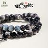 Pulsera de Cuentas de Obsidiana Plateada de 8 mm de Doble Círculo para Hombres y Mujeres, Pulsera de Joyería de Piedra Ojo de Águila Piedra Lunar de Tendencia Nicho Personalizada