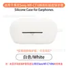 Funda Protectora Transparente de TPU a Prueba de Polvo para Auriculares Bluetooth Sony Wf-C710N