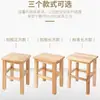 Taburete cuadrado de madera maciza para uso doméstico, taburete pequeño para escuela, uso comercial, restaurante, fábrica, taller, banco de madera de estilo chino moderno simple