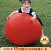 Balão extra grande de 36 polegadas, látex espesso e à prova de explosão, brinquedo de fruta para crianças, adereço de foto para parque de gramado ao ar livre