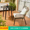Alemanha 2026 Novo Modelo Conjunto de Mesa Pequena e Cadeiras de Vime para Varanda, Uma Mesa e Duas Cadeiras, Conjunto de Três Peças de Mesa de Café para Lazer ao Ar Livre