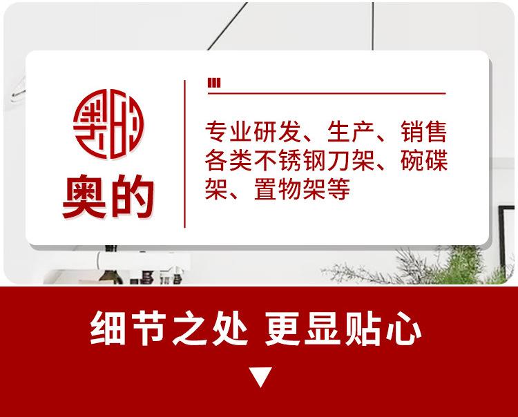 砧板架(1_08