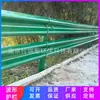 Guardarraíl Corrugado de Autopista Camino Rural Columna Única Doble Colgante Placa de Guardarraíl Corrugado Viga Corrugada Guardarraíl Anticolisión Anhui