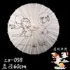 Sombrilla de Papel Aceite Blanca DIY Graffiti Niños Hecha a Mano Mini Pintura en Blanco Papel Blanqueado Sombrilla Decorativa Sombrilla Venta al por Mayor