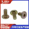 Tornillos de Cabeza Plana con Huella Hexagonal, Tornillos de Cabeza Plana Redonda con Huella Hexagonal de Color Zincado, Tornillos de Cabeza Plana para Mesas, Sillas, Camas de Madera y Muebles