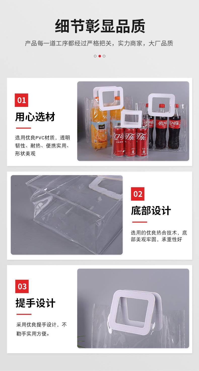 PVC手提袋_08.jpg