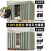 Cortina de Cama Gruesa Yunjin Negro Puro Estilo Japonés Opaca para Dormitorio de Estudiantes, Cortina para Litera Superior e Inferior, Litera Superior para Hombres, Litera Inferior para Mujeres
