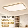Lámpara de techo rectangular minimalista italiana para sala de estar y comedor, lujo ligero con un toque de alta gama, iluminación Zhongshan para entrada, pasillo y balcón