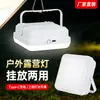 Barraca de Camping Luz de Camping Luz de Barraca de Feira Noturna Luz de Emergência de Alto Brilho Recarregável Luz de Leitura Luz Forte Pendurável Lâmpada Recarregável